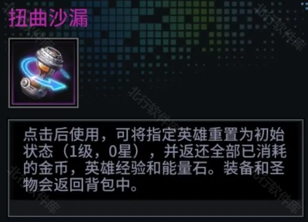明日边境手游