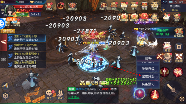 永夜魔君gm福利版