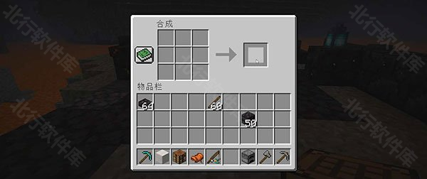 Minecraft基岩版