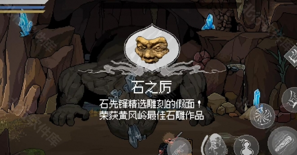 像素黑悟空
