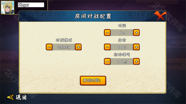 BNO火影
