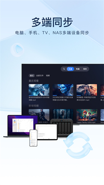 迅雷迷你版