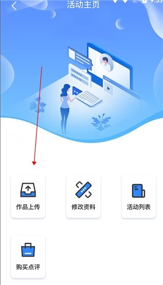 学到汇16