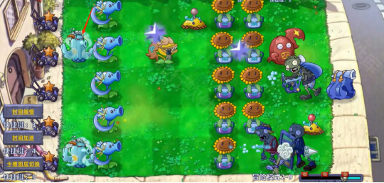 PVZ星座版