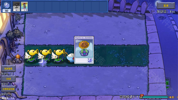 PVZ星座版