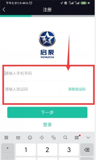 启辰7