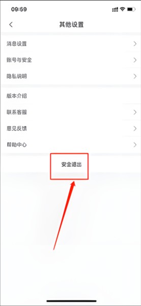 订单来了9