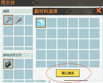 迷你世界怀旧版