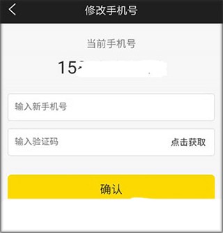 驿公里洗车3