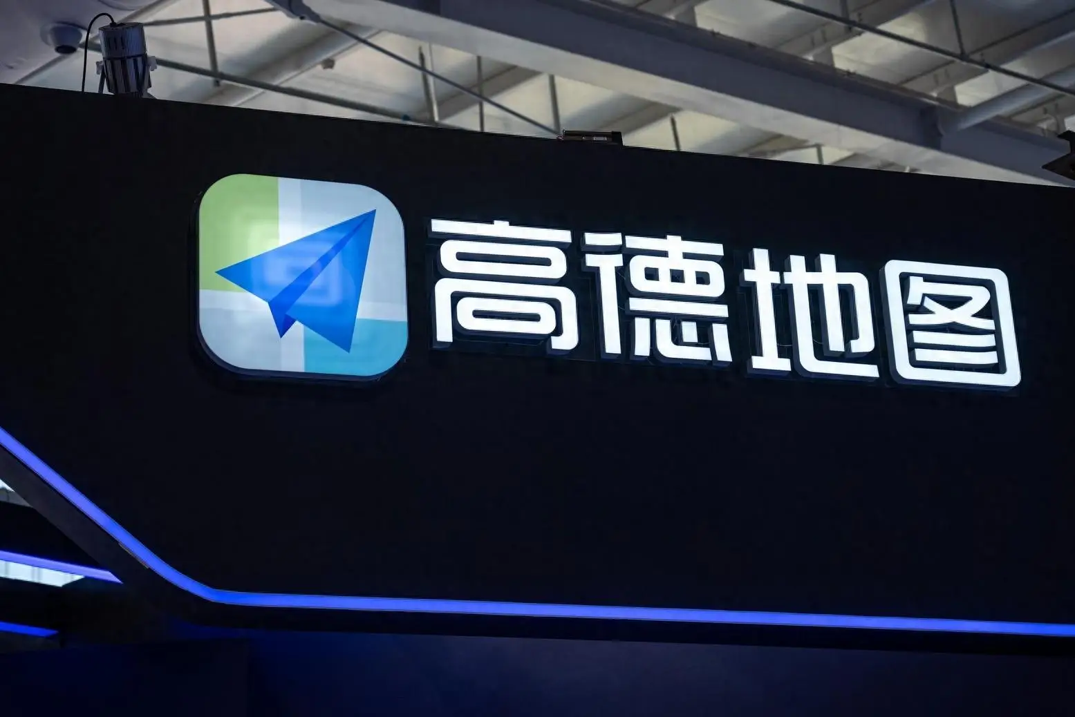 高德地图