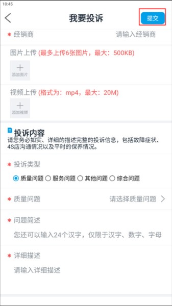 车质网图片9