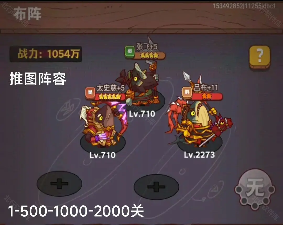 咸鱼之王抖音版