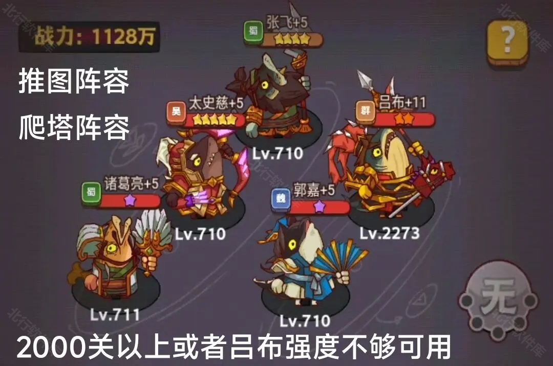 咸鱼之王抖音版