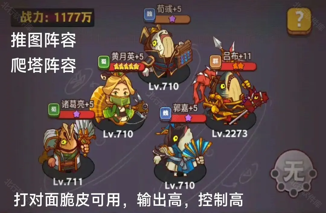 咸鱼之王抖音版