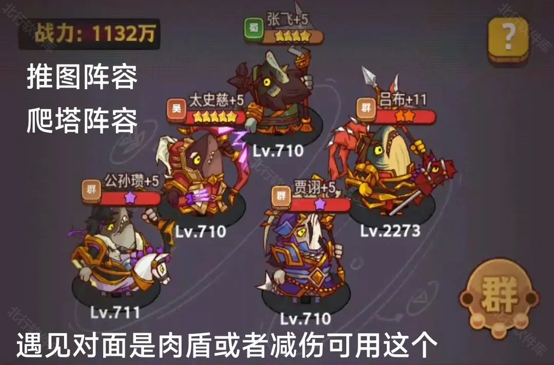 咸鱼之王抖音版