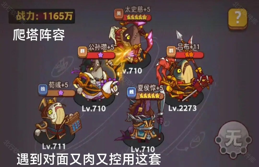 咸鱼之王抖音版