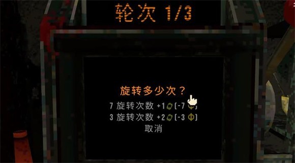 幸运深渊手机版