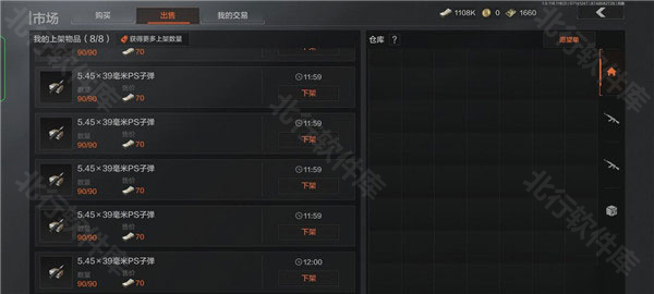 暗区突围手游