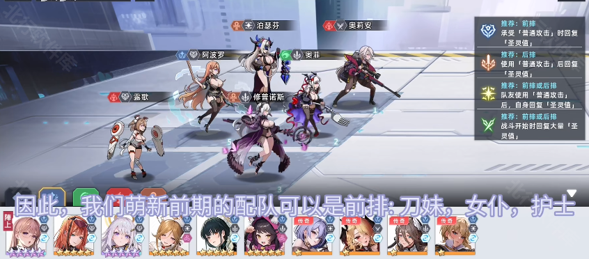 星神少女