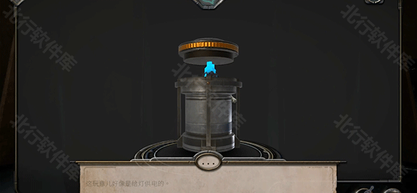 异星装置阿特拉斯