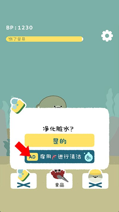 虚无鱼中文版