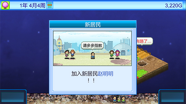宇宙探险物语
