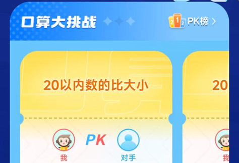 小猿AI
