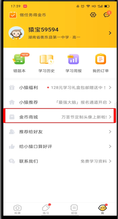 小猿AI