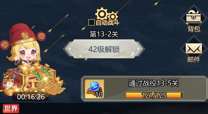 乱入英雄