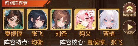 乱入英雄