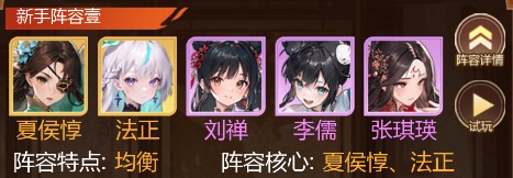 乱入英雄