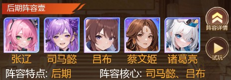 乱入英雄