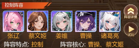 乱入英雄