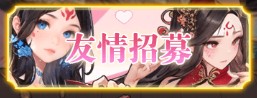 乱入英雄