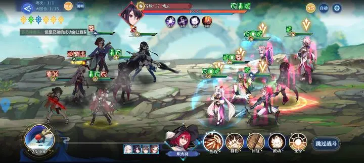 椿之歌