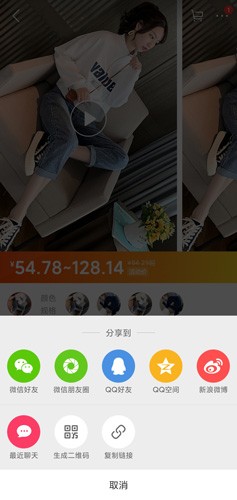 蘑菇街app14