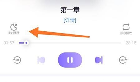 饭角广播剧