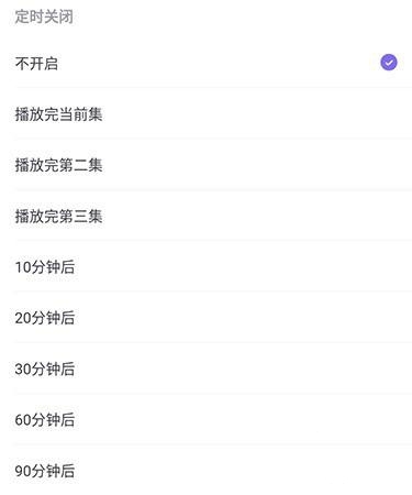 饭角广播剧