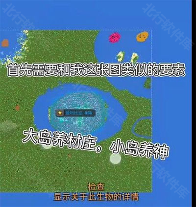 世界盒子2025