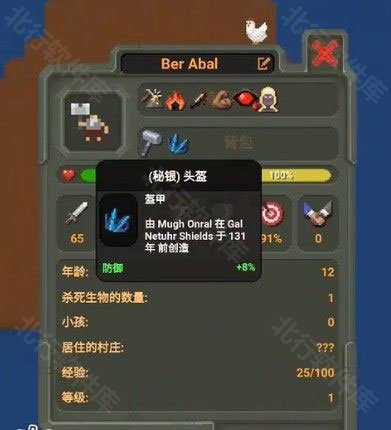 世界盒子2025