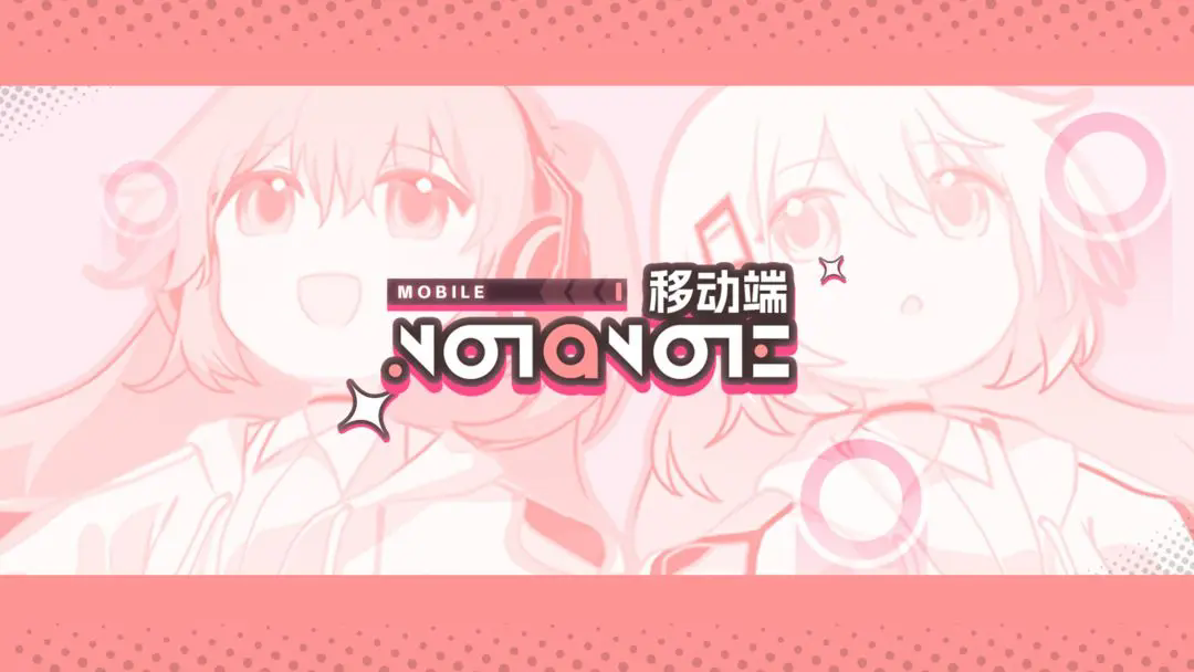 notanote