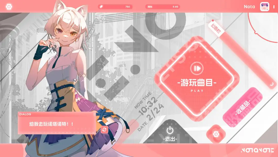 notanote