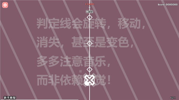 notanote