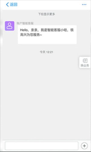 哈啰出行21