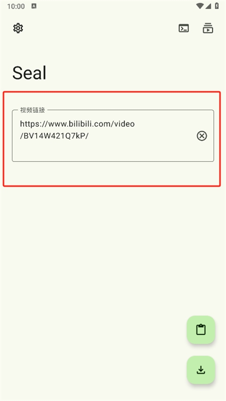 seal下载器