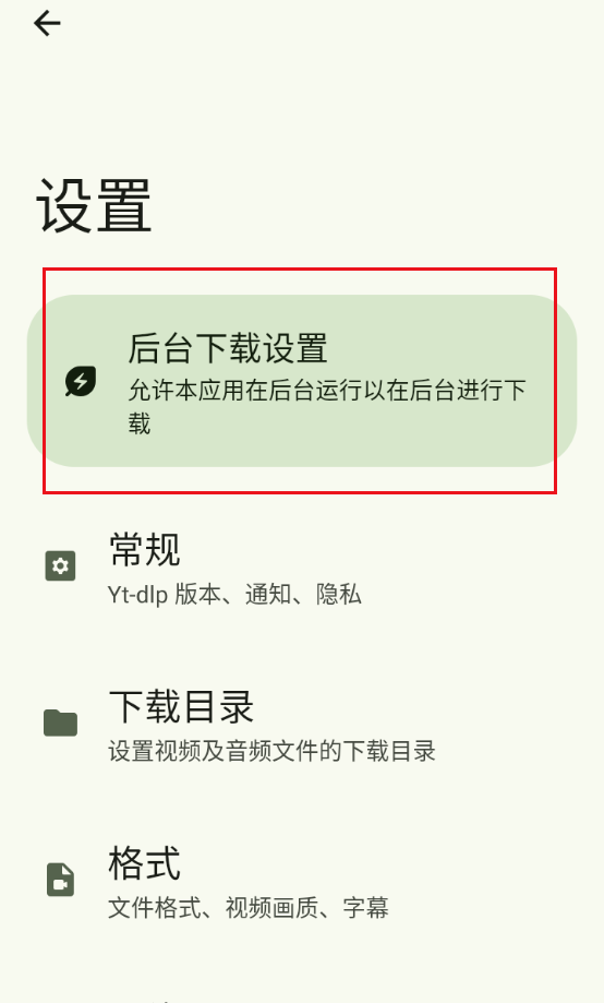 seal下载器