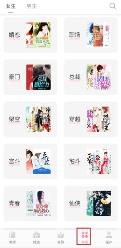 落尘文学怎么用图片4
