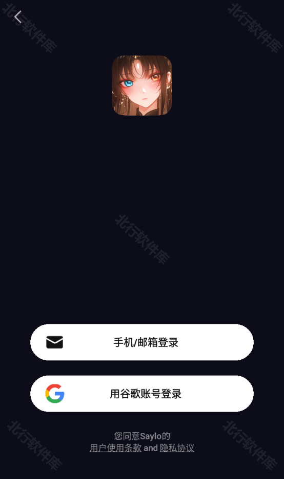 saylo繁体版