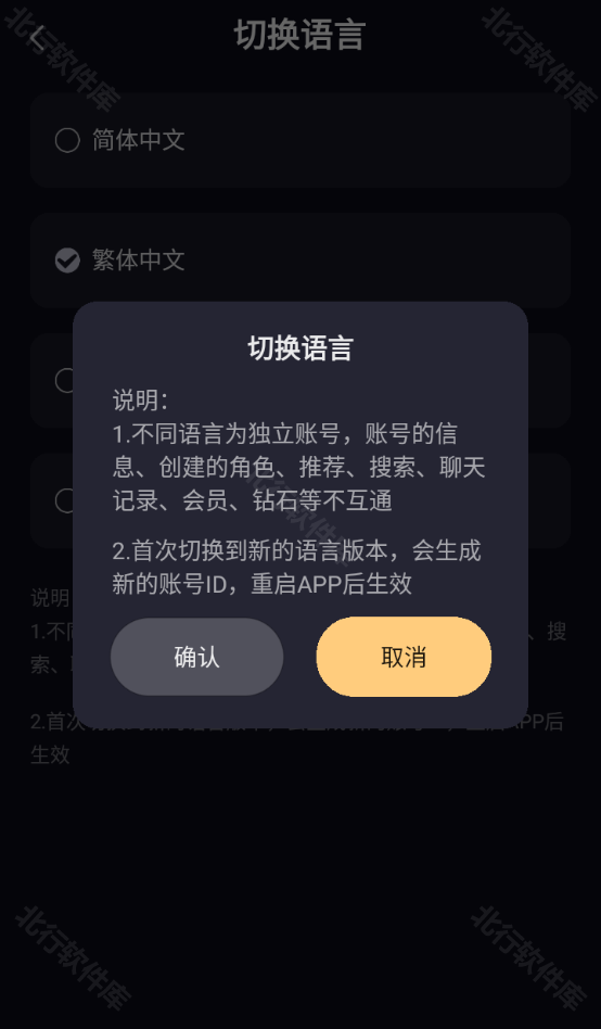 saylo繁体版