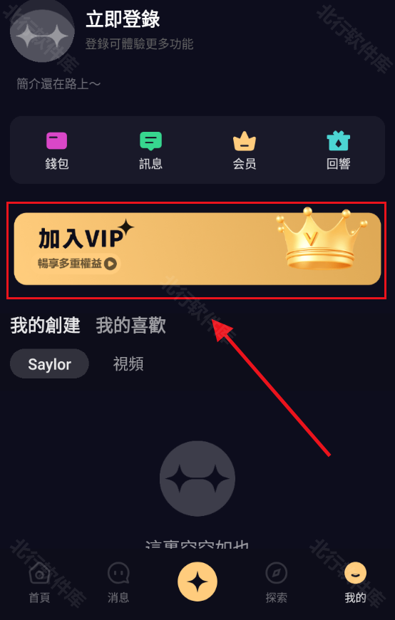 saylo繁体版